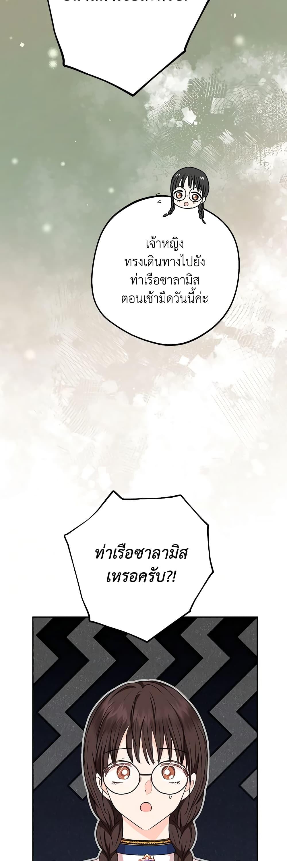 Manga-lc-com อ่านมังงะ อ่านการ์ตูน ออนไลน์ ฟรี Surviving as an Illegitimate Princess ตอนที่ 1 2 3 4 5 6 7 8 9 10 11 12 13 14 ฟรี ไม่มีโฆษณา Manga-lc - อ่าน มังงะ อ่าน การ์ตูน ออนไลน์ อ่านมังงะ ฟรี