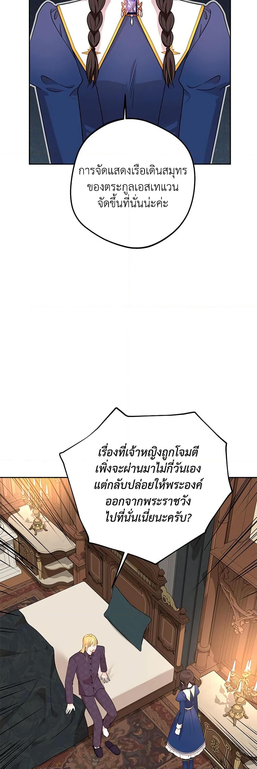 Manga-lc-com อ่านมังงะ อ่านการ์ตูน ออนไลน์ ฟรี Surviving as an Illegitimate Princess ตอนที่ 1 2 3 4 5 6 7 8 9 10 11 12 13 14 ฟรี ไม่มีโฆษณา Manga-lc - อ่าน มังงะ อ่าน การ์ตูน ออนไลน์ อ่านมังงะ ฟรี