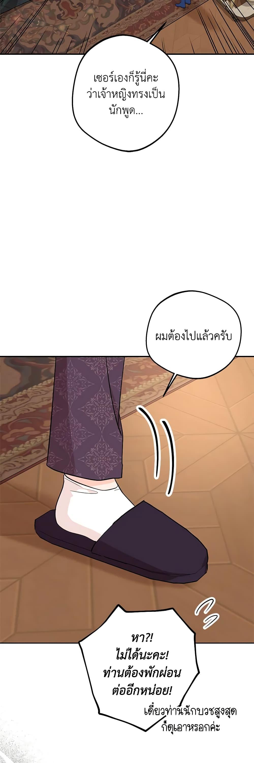 Manga-lc-com อ่านมังงะ อ่านการ์ตูน ออนไลน์ ฟรี Surviving as an Illegitimate Princess ตอนที่ 1 2 3 4 5 6 7 8 9 10 11 12 13 14 ฟรี ไม่มีโฆษณา Manga-lc - อ่าน มังงะ อ่าน การ์ตูน ออนไลน์ อ่านมังงะ ฟรี