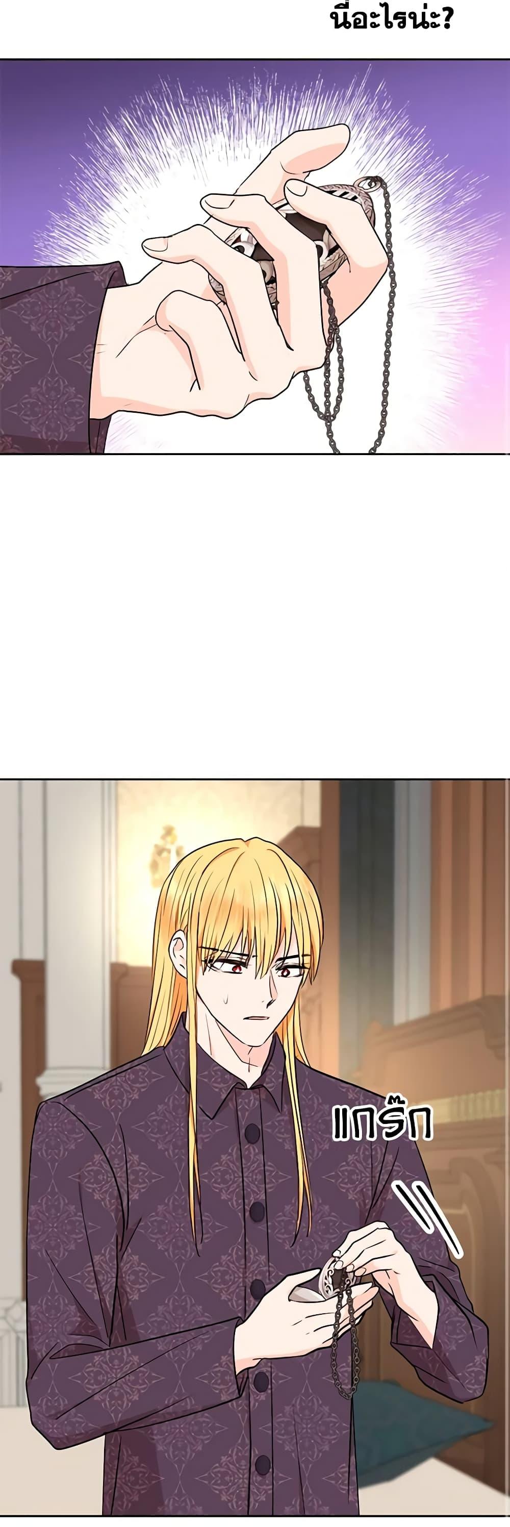 Manga-lc-com อ่านมังงะ อ่านการ์ตูน ออนไลน์ ฟรี Surviving as an Illegitimate Princess ตอนที่ 1 2 3 4 5 6 7 8 9 10 11 12 13 14 ฟรี ไม่มีโฆษณา Manga-lc - อ่าน มังงะ อ่าน การ์ตูน ออนไลน์ อ่านมังงะ ฟรี