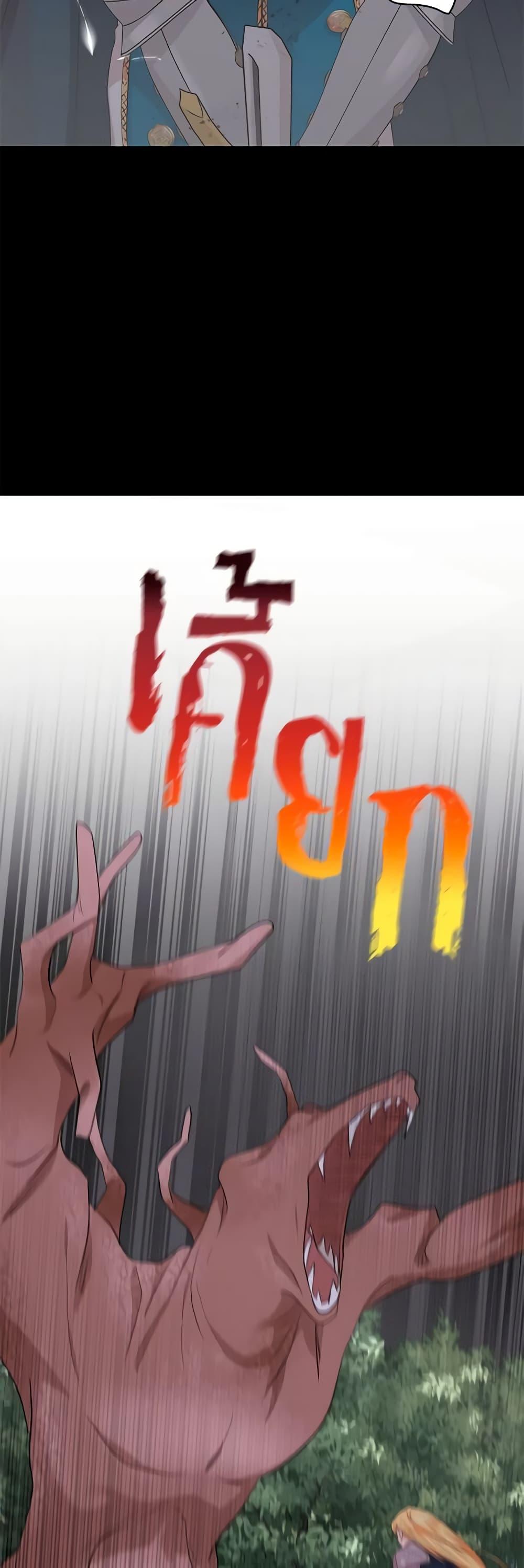 Manga-lc-com อ่านมังงะ อ่านการ์ตูน ออนไลน์ ฟรี Surviving as an Illegitimate Princess ตอนที่ 1 2 3 4 5 6 7 8 9 10 11 12 13 14 ฟรี ไม่มีโฆษณา Manga-lc - อ่าน มังงะ อ่าน การ์ตูน ออนไลน์ อ่านมังงะ ฟรี