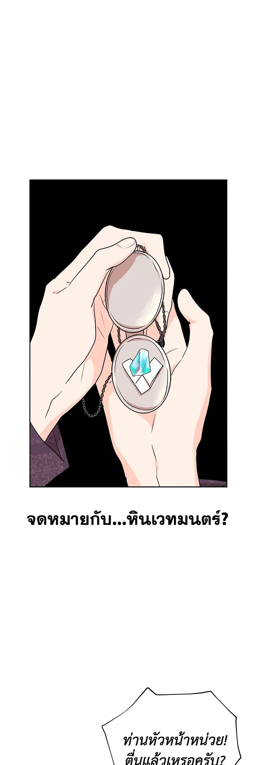 Manga-lc-com อ่านมังงะ อ่านการ์ตูน ออนไลน์ ฟรี Surviving as an Illegitimate Princess ตอนที่ 1 2 3 4 5 6 7 8 9 10 11 12 13 14 ฟรี ไม่มีโฆษณา Manga-lc - อ่าน มังงะ อ่าน การ์ตูน ออนไลน์ อ่านมังงะ ฟรี