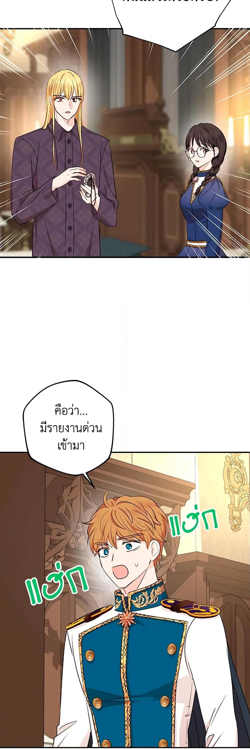 Manga-lc-com อ่านมังงะ อ่านการ์ตูน ออนไลน์ ฟรี Surviving as an Illegitimate Princess ตอนที่ 1 2 3 4 5 6 7 8 9 10 11 12 13 14 ฟรี ไม่มีโฆษณา Manga-lc - อ่าน มังงะ อ่าน การ์ตูน ออนไลน์ อ่านมังงะ ฟรี