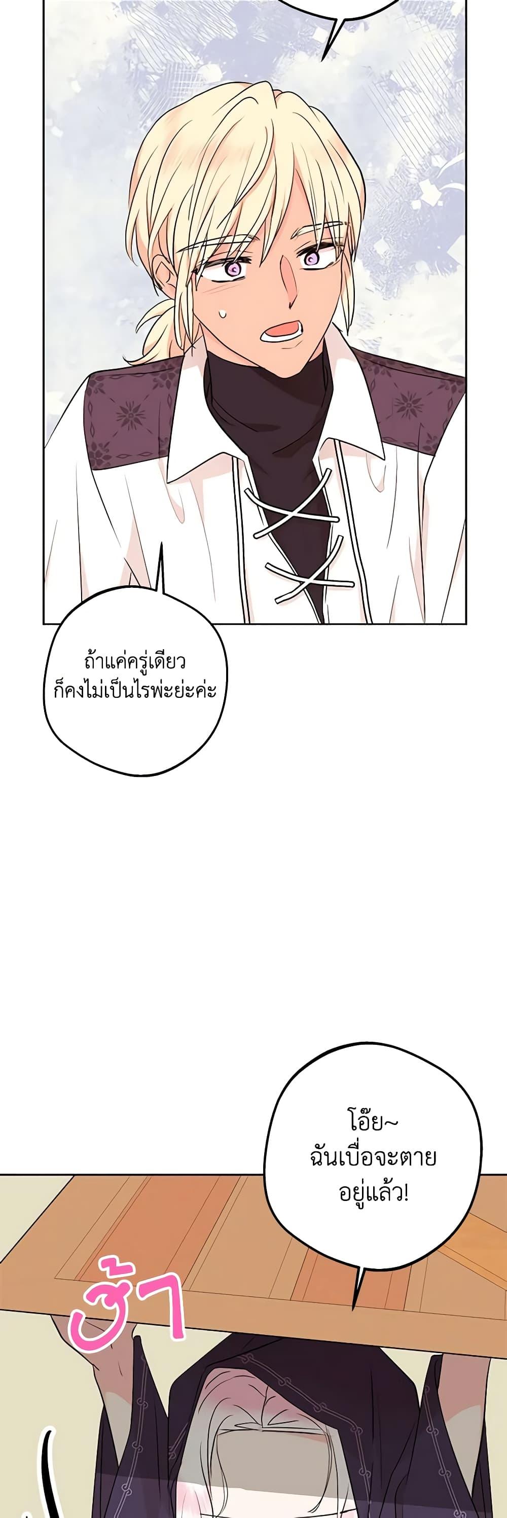 Manga-lc-com อ่านมังงะ อ่านการ์ตูน ออนไลน์ ฟรี Surviving as an Illegitimate Princess ตอนที่ 1 2 3 4 5 6 7 8 9 10 11 12 13 14 ฟรี ไม่มีโฆษณา Manga-lc - อ่าน มังงะ อ่าน การ์ตูน ออนไลน์ อ่านมังงะ ฟรี