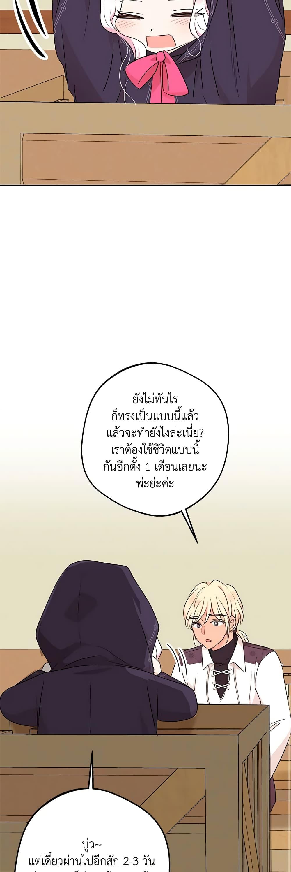 Manga-lc-com อ่านมังงะ อ่านการ์ตูน ออนไลน์ ฟรี Surviving as an Illegitimate Princess ตอนที่ 1 2 3 4 5 6 7 8 9 10 11 12 13 14 ฟรี ไม่มีโฆษณา Manga-lc - อ่าน มังงะ อ่าน การ์ตูน ออนไลน์ อ่านมังงะ ฟรี