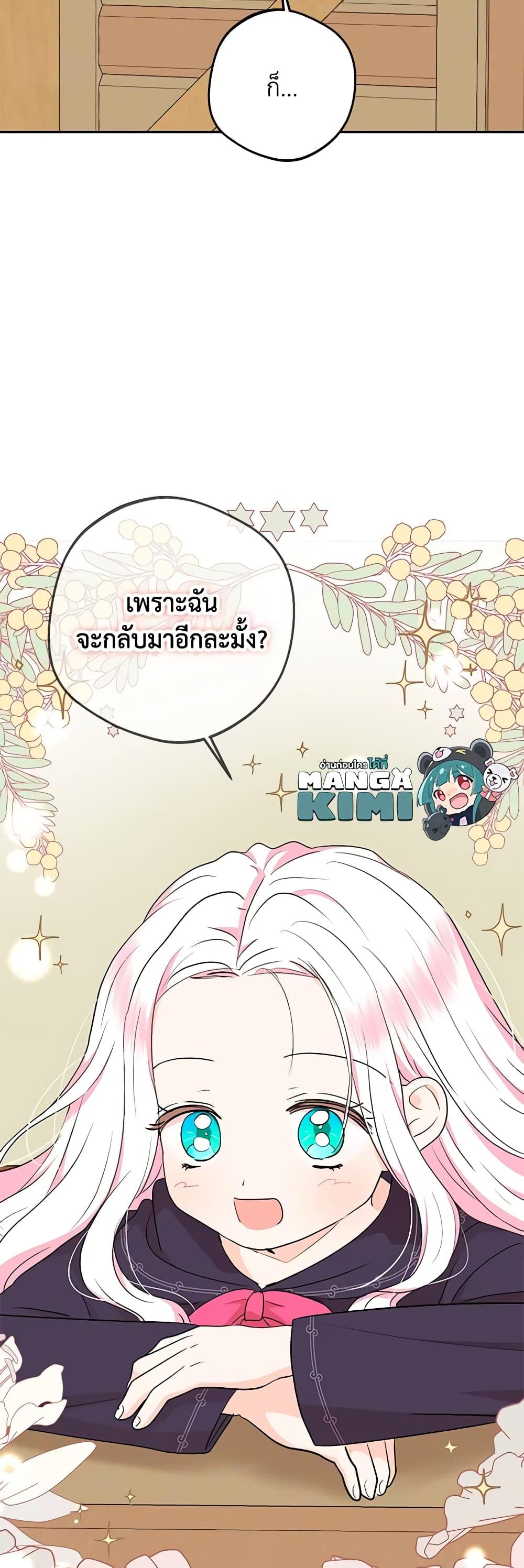 Manga-lc-com อ่านมังงะ อ่านการ์ตูน ออนไลน์ ฟรี Surviving as an Illegitimate Princess ตอนที่ 1 2 3 4 5 6 7 8 9 10 11 12 13 14 ฟรี ไม่มีโฆษณา Manga-lc - อ่าน มังงะ อ่าน การ์ตูน ออนไลน์ อ่านมังงะ ฟรี