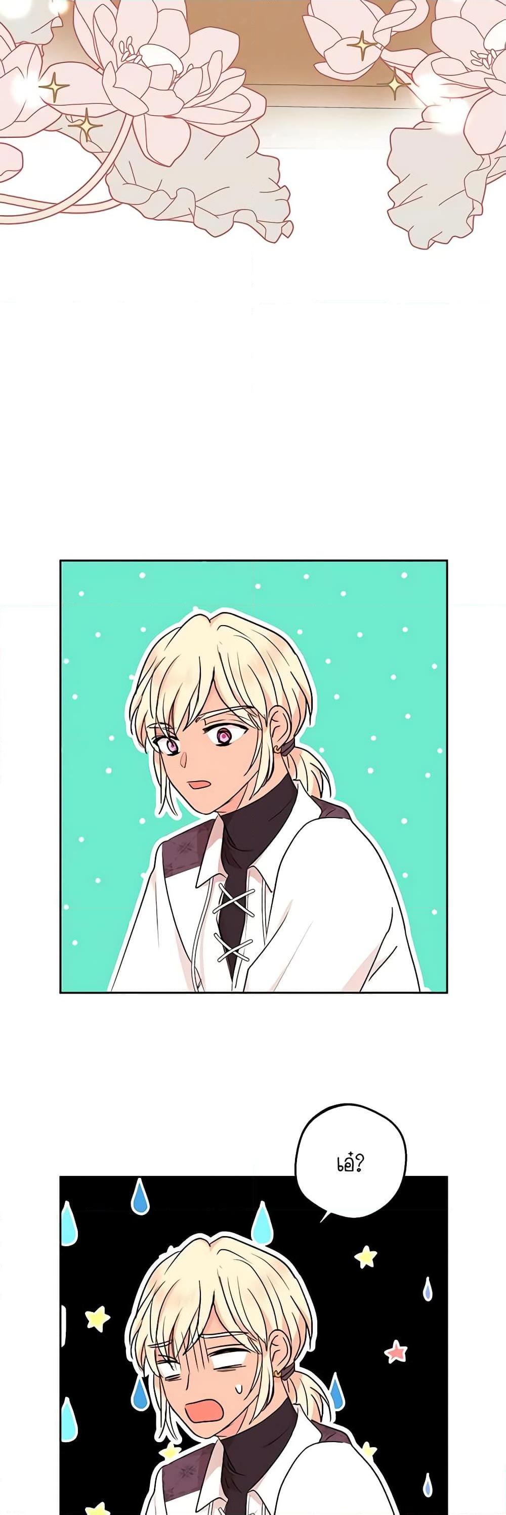 Manga-lc-com อ่านมังงะ อ่านการ์ตูน ออนไลน์ ฟรี Surviving as an Illegitimate Princess ตอนที่ 1 2 3 4 5 6 7 8 9 10 11 12 13 14 ฟรี ไม่มีโฆษณา Manga-lc - อ่าน มังงะ อ่าน การ์ตูน ออนไลน์ อ่านมังงะ ฟรี