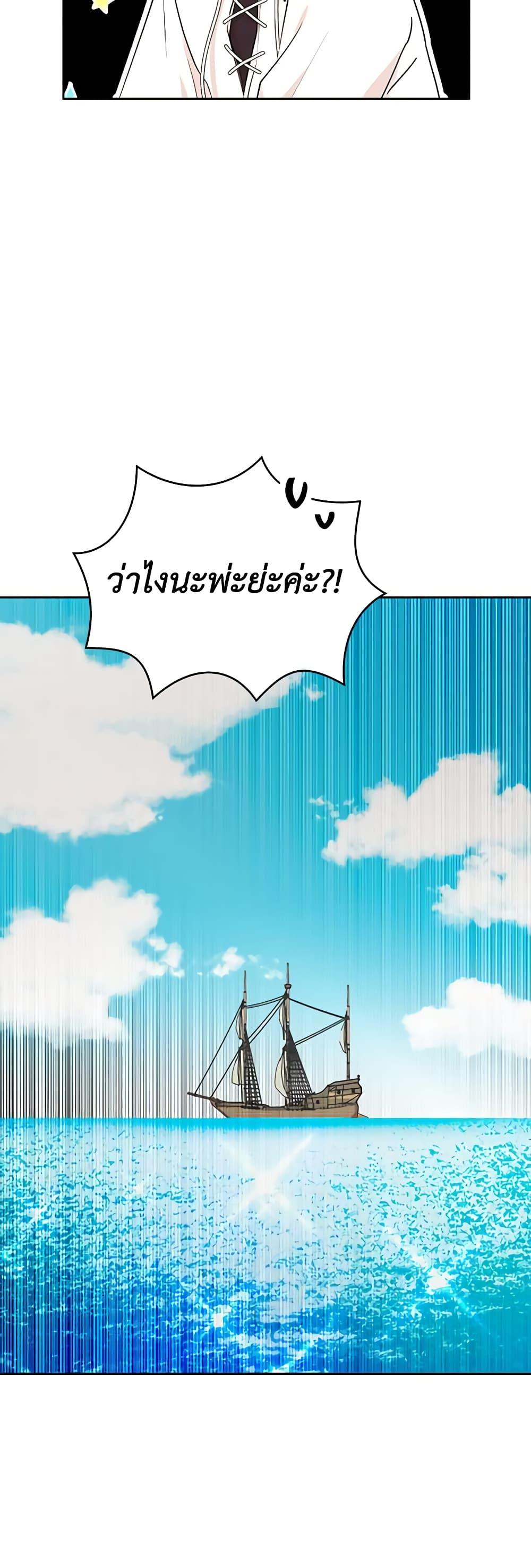 Manga-lc-com อ่านมังงะ อ่านการ์ตูน ออนไลน์ ฟรี Surviving as an Illegitimate Princess ตอนที่ 1 2 3 4 5 6 7 8 9 10 11 12 13 14 ฟรี ไม่มีโฆษณา Manga-lc - อ่าน มังงะ อ่าน การ์ตูน ออนไลน์ อ่านมังงะ ฟรี