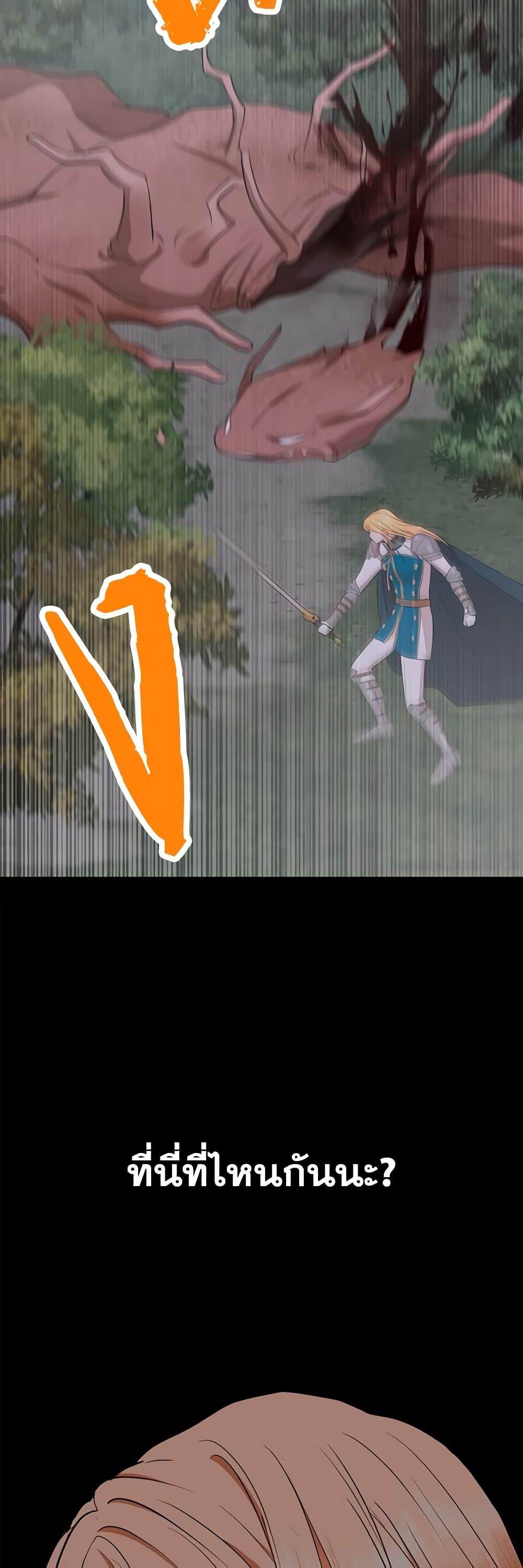 Manga-lc-com อ่านมังงะ อ่านการ์ตูน ออนไลน์ ฟรี Surviving as an Illegitimate Princess ตอนที่ 1 2 3 4 5 6 7 8 9 10 11 12 13 14 ฟรี ไม่มีโฆษณา Manga-lc - อ่าน มังงะ อ่าน การ์ตูน ออนไลน์ อ่านมังงะ ฟรี