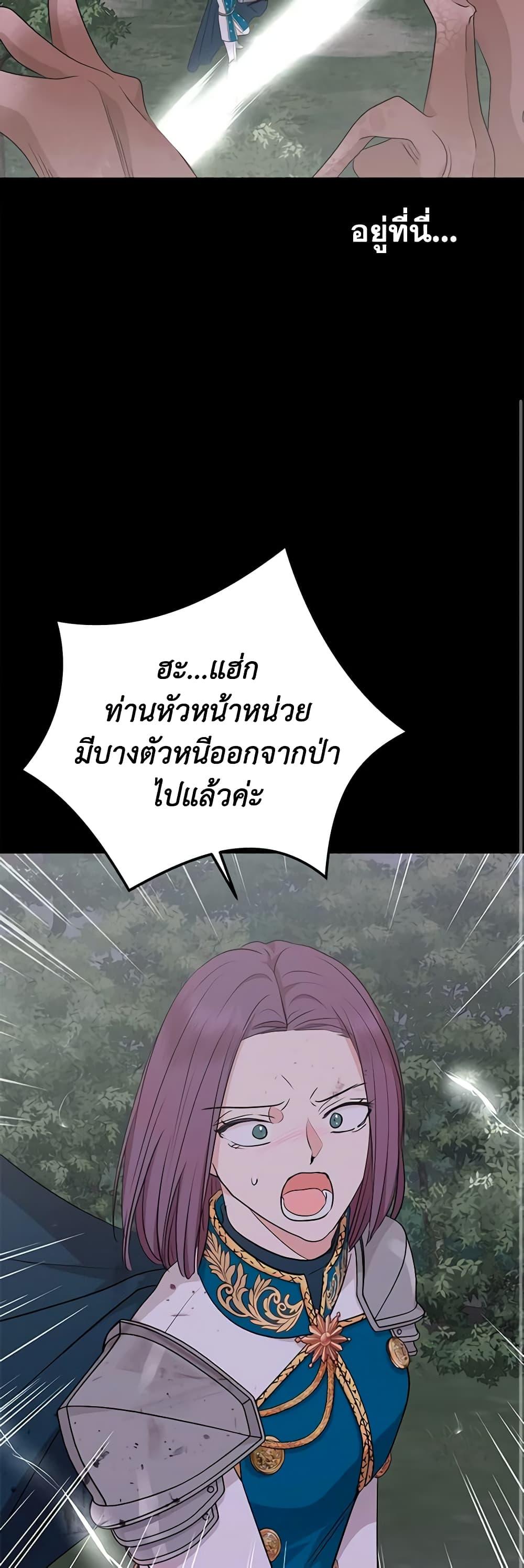 Manga-lc-com อ่านมังงะ อ่านการ์ตูน ออนไลน์ ฟรี Surviving as an Illegitimate Princess ตอนที่ 1 2 3 4 5 6 7 8 9 10 11 12 13 14 ฟรี ไม่มีโฆษณา Manga-lc - อ่าน มังงะ อ่าน การ์ตูน ออนไลน์ อ่านมังงะ ฟรี