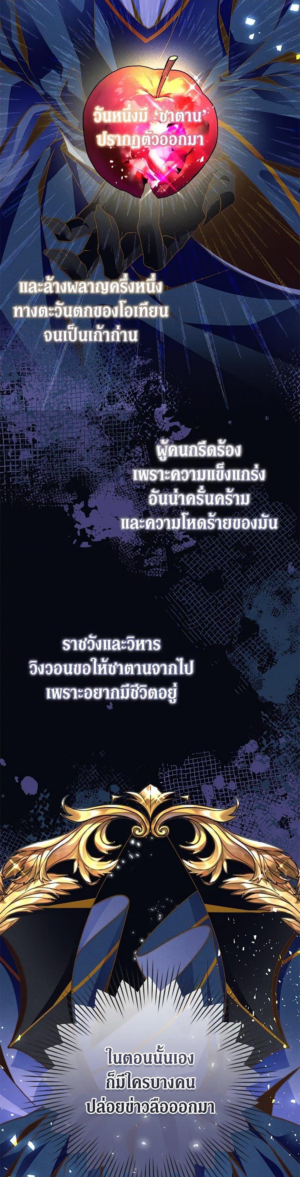 Manga-lc-com อ่านมังงะ อ่านการ์ตูน ออนไลน์ ฟรี The Guidebook for Villainesses ตอนที่ 1 2 3 4 5 6 7 8 9 10 11 12 13 14 ฟรี ไม่มีโฆษณา Manga-lc - อ่าน มังงะ อ่าน การ์ตูน ออนไลน์ อ่านมังงะ ฟรี