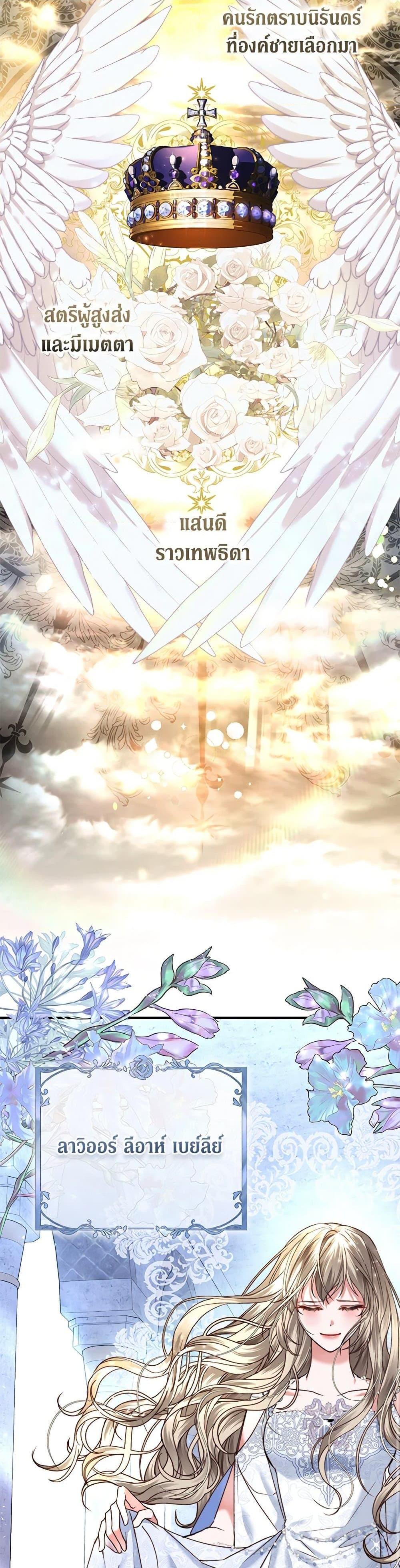 Manga-lc-com อ่านมังงะ อ่านการ์ตูน ออนไลน์ ฟรี The Guidebook for Villainesses ตอนที่ 1 2 3 4 5 6 7 8 9 10 11 12 13 14 ฟรี ไม่มีโฆษณา Manga-lc - อ่าน มังงะ อ่าน การ์ตูน ออนไลน์ อ่านมังงะ ฟรี