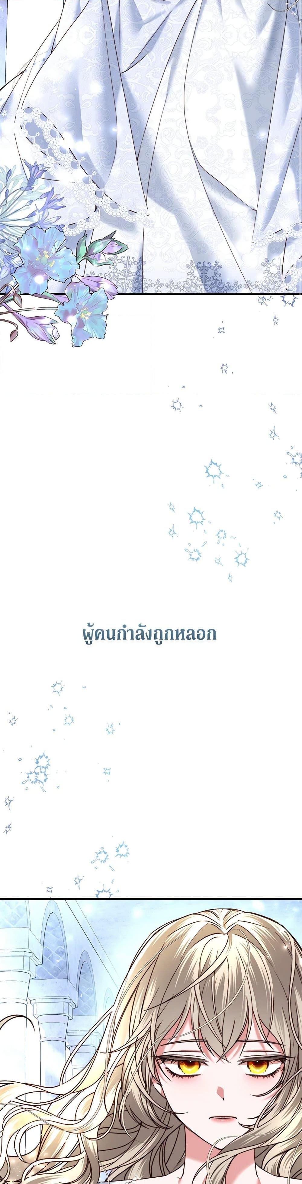 Manga-lc-com อ่านมังงะ อ่านการ์ตูน ออนไลน์ ฟรี The Guidebook for Villainesses ตอนที่ 1 2 3 4 5 6 7 8 9 10 11 12 13 14 ฟรี ไม่มีโฆษณา Manga-lc - อ่าน มังงะ อ่าน การ์ตูน ออนไลน์ อ่านมังงะ ฟรี