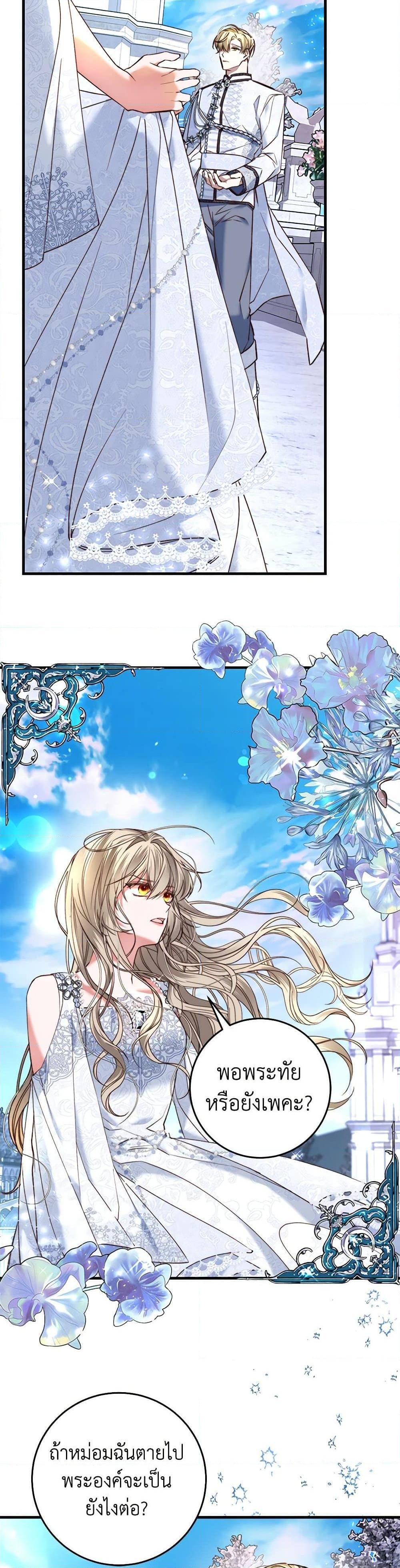 Manga-lc-com อ่านมังงะ อ่านการ์ตูน ออนไลน์ ฟรี The Guidebook for Villainesses ตอนที่ 1 2 3 4 5 6 7 8 9 10 11 12 13 14 ฟรี ไม่มีโฆษณา Manga-lc - อ่าน มังงะ อ่าน การ์ตูน ออนไลน์ อ่านมังงะ ฟรี