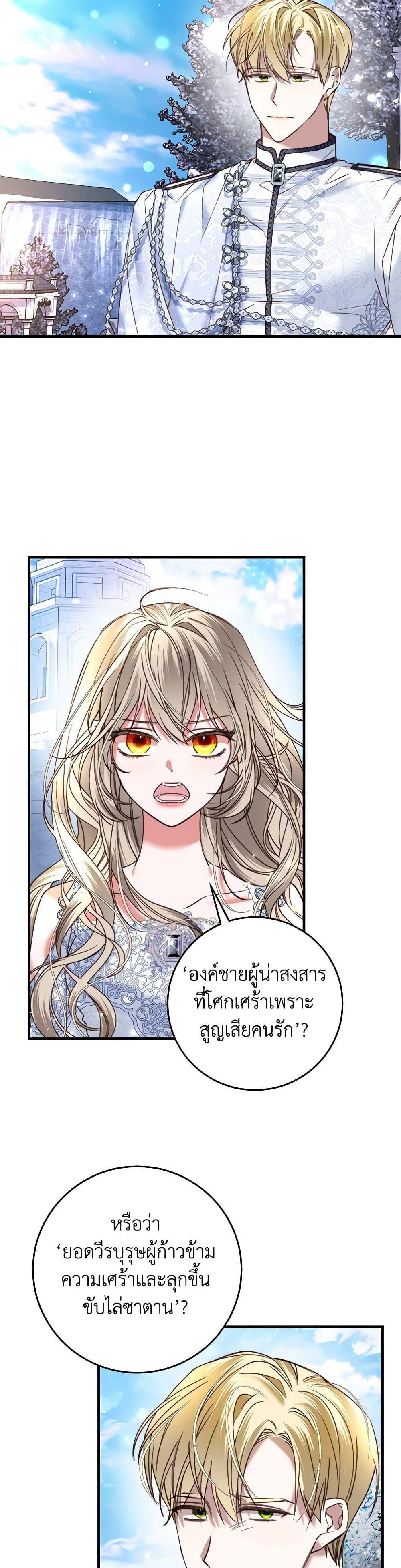 Manga-lc-com อ่านมังงะ อ่านการ์ตูน ออนไลน์ ฟรี The Guidebook for Villainesses ตอนที่ 1 2 3 4 5 6 7 8 9 10 11 12 13 14 ฟรี ไม่มีโฆษณา Manga-lc - อ่าน มังงะ อ่าน การ์ตูน ออนไลน์ อ่านมังงะ ฟรี