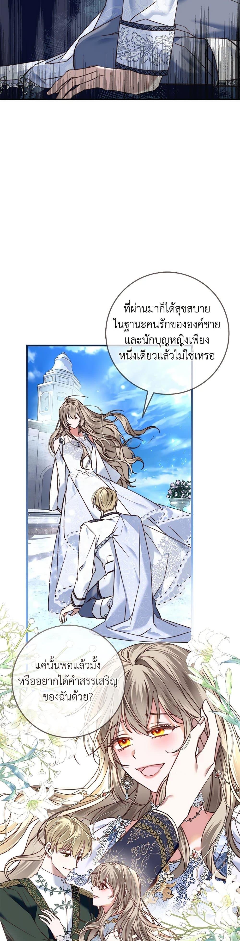 Manga-lc-com อ่านมังงะ อ่านการ์ตูน ออนไลน์ ฟรี The Guidebook for Villainesses ตอนที่ 1 2 3 4 5 6 7 8 9 10 11 12 13 14 ฟรี ไม่มีโฆษณา Manga-lc - อ่าน มังงะ อ่าน การ์ตูน ออนไลน์ อ่านมังงะ ฟรี