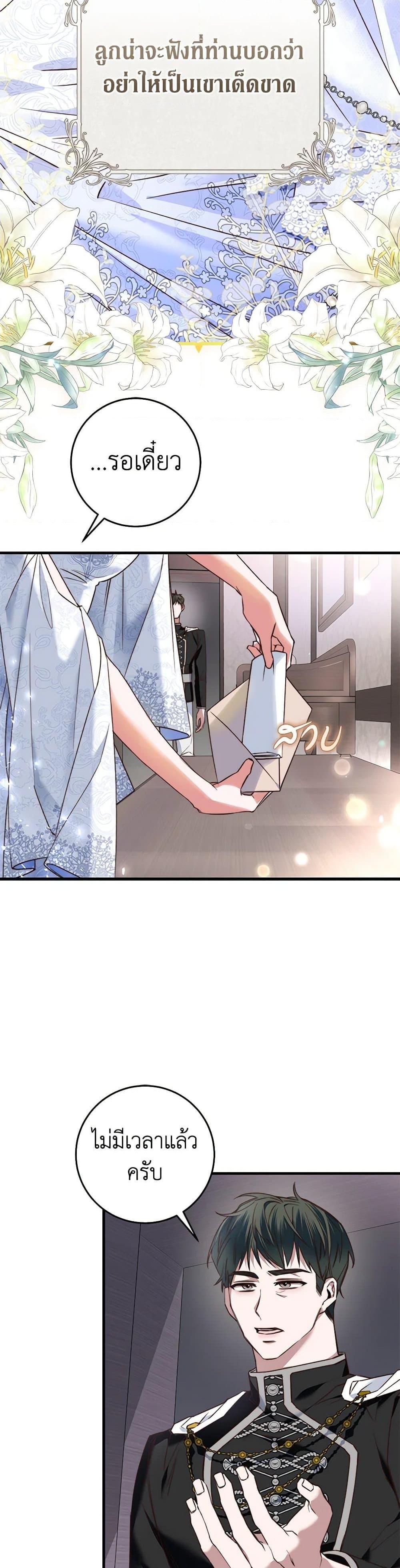 Manga-lc-com อ่านมังงะ อ่านการ์ตูน ออนไลน์ ฟรี The Guidebook for Villainesses ตอนที่ 1 2 3 4 5 6 7 8 9 10 11 12 13 14 ฟรี ไม่มีโฆษณา Manga-lc - อ่าน มังงะ อ่าน การ์ตูน ออนไลน์ อ่านมังงะ ฟรี