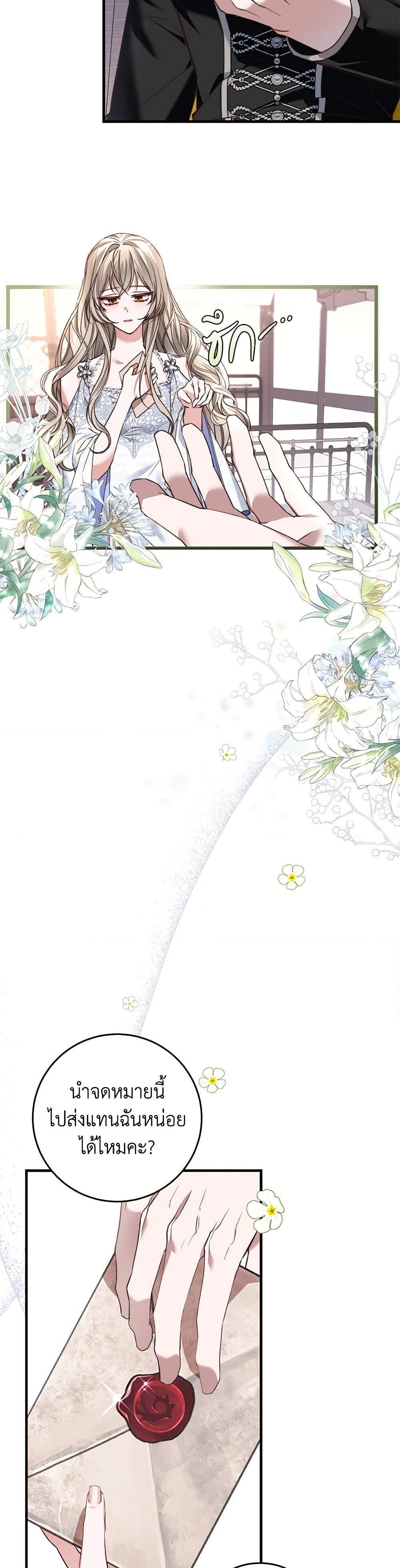 Manga-lc-com อ่านมังงะ อ่านการ์ตูน ออนไลน์ ฟรี The Guidebook for Villainesses ตอนที่ 1 2 3 4 5 6 7 8 9 10 11 12 13 14 ฟรี ไม่มีโฆษณา Manga-lc - อ่าน มังงะ อ่าน การ์ตูน ออนไลน์ อ่านมังงะ ฟรี