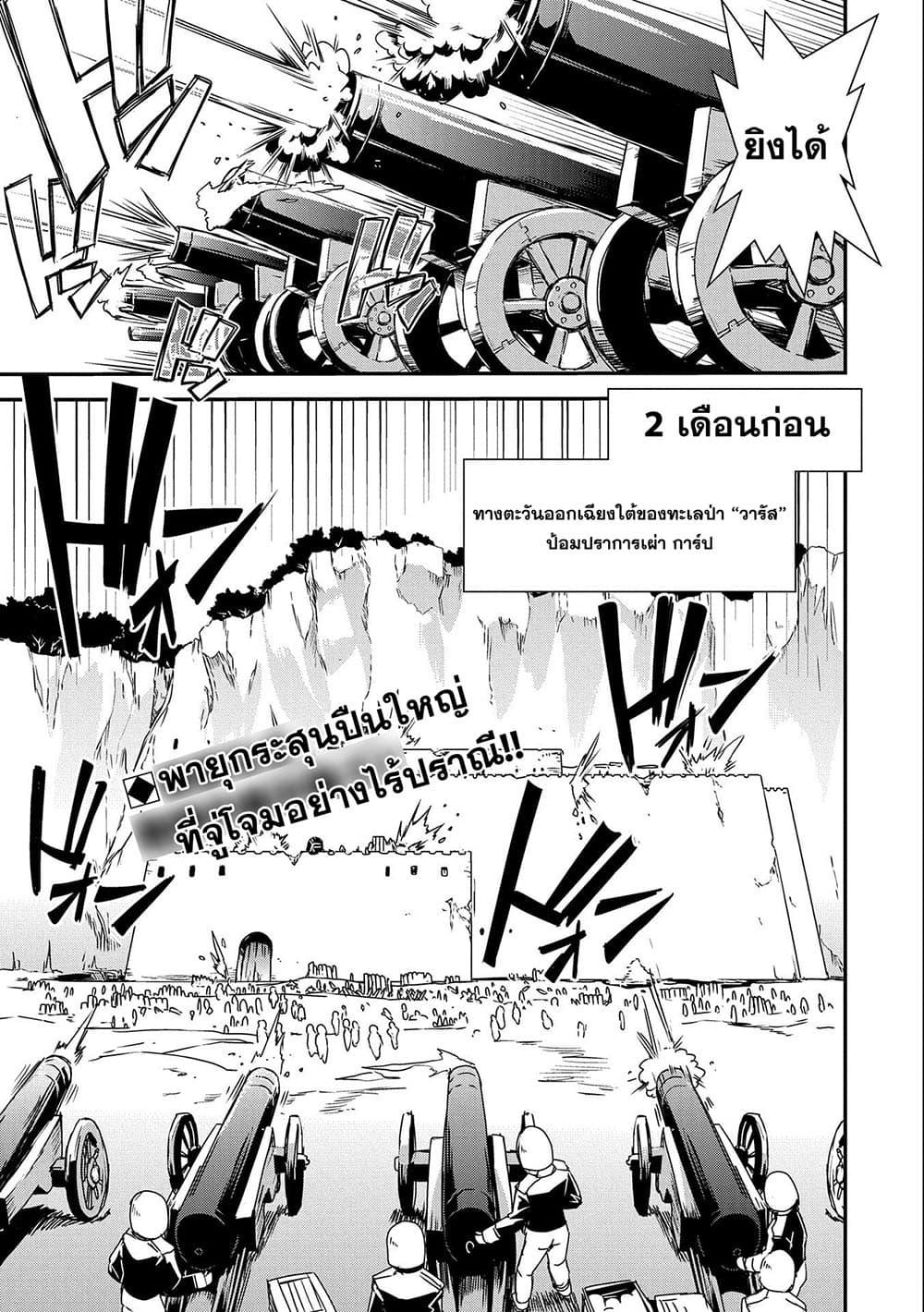 Manga-lc-com อ่านมังงะ อ่านการ์ตูน ออนไลน์ ฟรี Weed Reincarnation ~ Carefully Raised In The Elf Village ~ ตอนที่ 1 2 3 4 5 6 7 8 9 10 11 12 13 14 ฟรี ไม่มีโฆษณา Manga-lc - อ่าน มังงะ อ่าน การ์ตูน ออนไลน์ อ่านมังงะ ฟรี