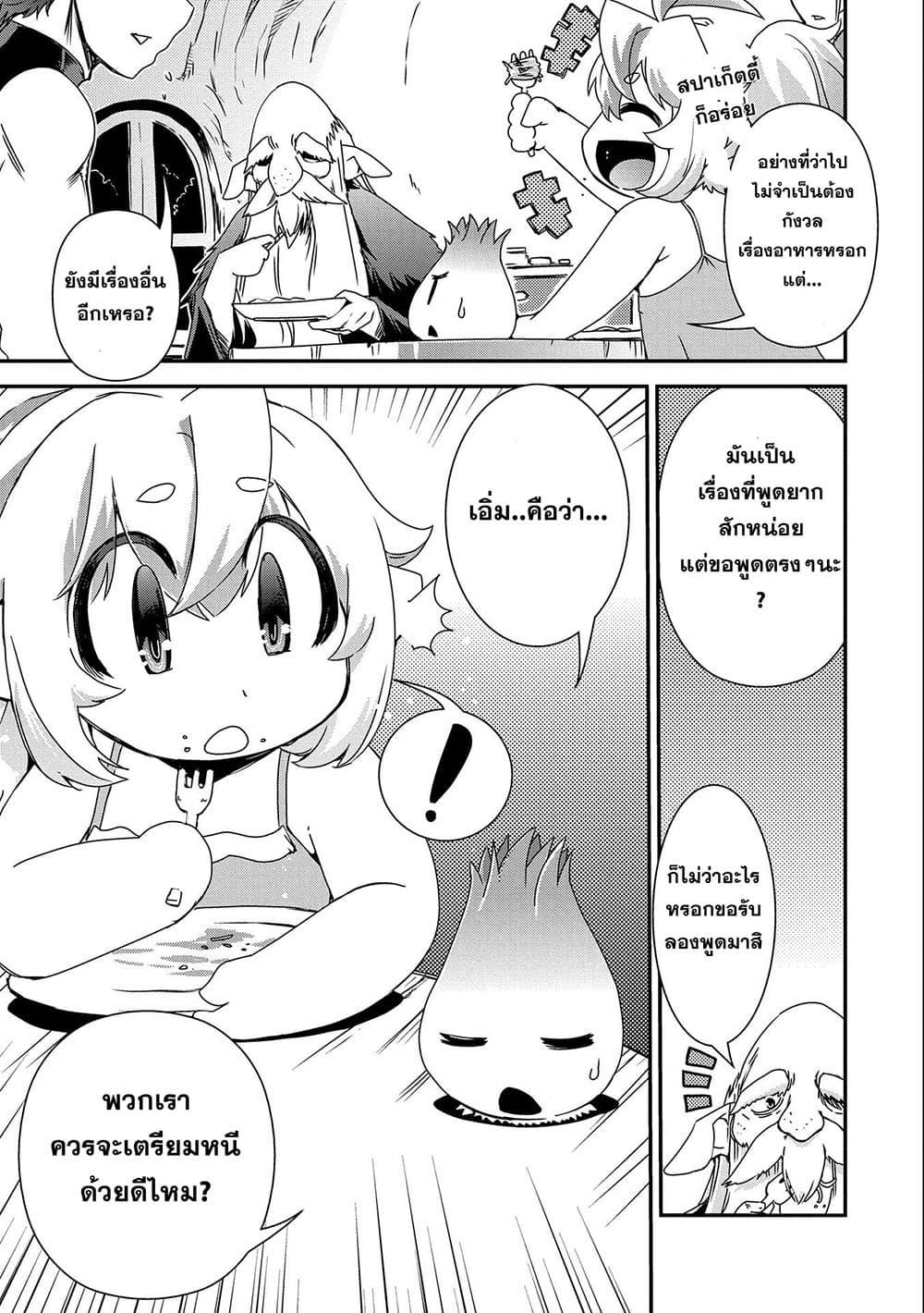 Manga-lc-com อ่านมังงะ อ่านการ์ตูน ออนไลน์ ฟรี Weed Reincarnation ~ Carefully Raised In The Elf Village ~ ตอนที่ 1 2 3 4 5 6 7 8 9 10 11 12 13 14 ฟรี ไม่มีโฆษณา Manga-lc - อ่าน มังงะ อ่าน การ์ตูน ออนไลน์ อ่านมังงะ ฟรี