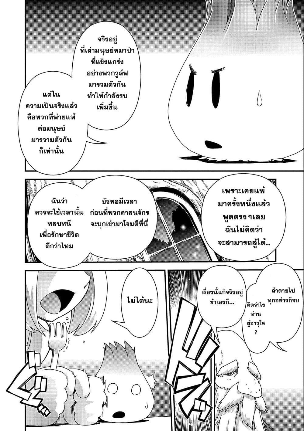 Manga-lc-com อ่านมังงะ อ่านการ์ตูน ออนไลน์ ฟรี Weed Reincarnation ~ Carefully Raised In The Elf Village ~ ตอนที่ 1 2 3 4 5 6 7 8 9 10 11 12 13 14 ฟรี ไม่มีโฆษณา Manga-lc - อ่าน มังงะ อ่าน การ์ตูน ออนไลน์ อ่านมังงะ ฟรี