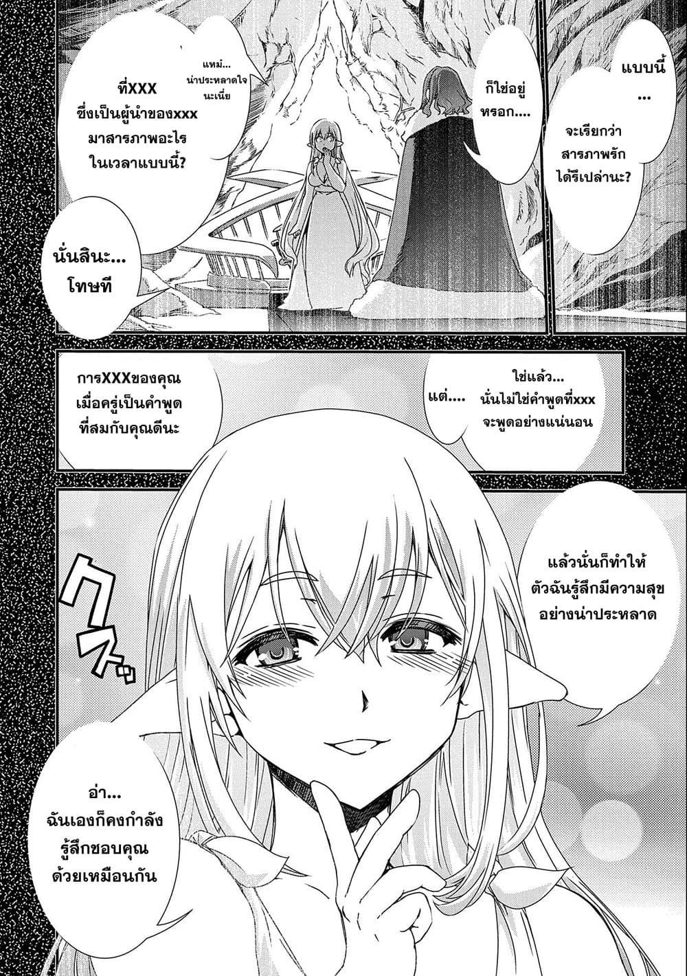 Manga-lc-com อ่านมังงะ อ่านการ์ตูน ออนไลน์ ฟรี Weed Reincarnation ~ Carefully Raised In The Elf Village ~ ตอนที่ 1 2 3 4 5 6 7 8 9 10 11 12 13 14 ฟรี ไม่มีโฆษณา Manga-lc - อ่าน มังงะ อ่าน การ์ตูน ออนไลน์ อ่านมังงะ ฟรี