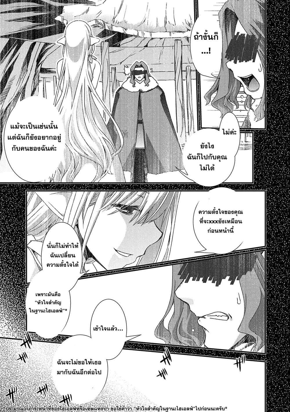 Manga-lc-com อ่านมังงะ อ่านการ์ตูน ออนไลน์ ฟรี Weed Reincarnation ~ Carefully Raised In The Elf Village ~ ตอนที่ 1 2 3 4 5 6 7 8 9 10 11 12 13 14 ฟรี ไม่มีโฆษณา Manga-lc - อ่าน มังงะ อ่าน การ์ตูน ออนไลน์ อ่านมังงะ ฟรี