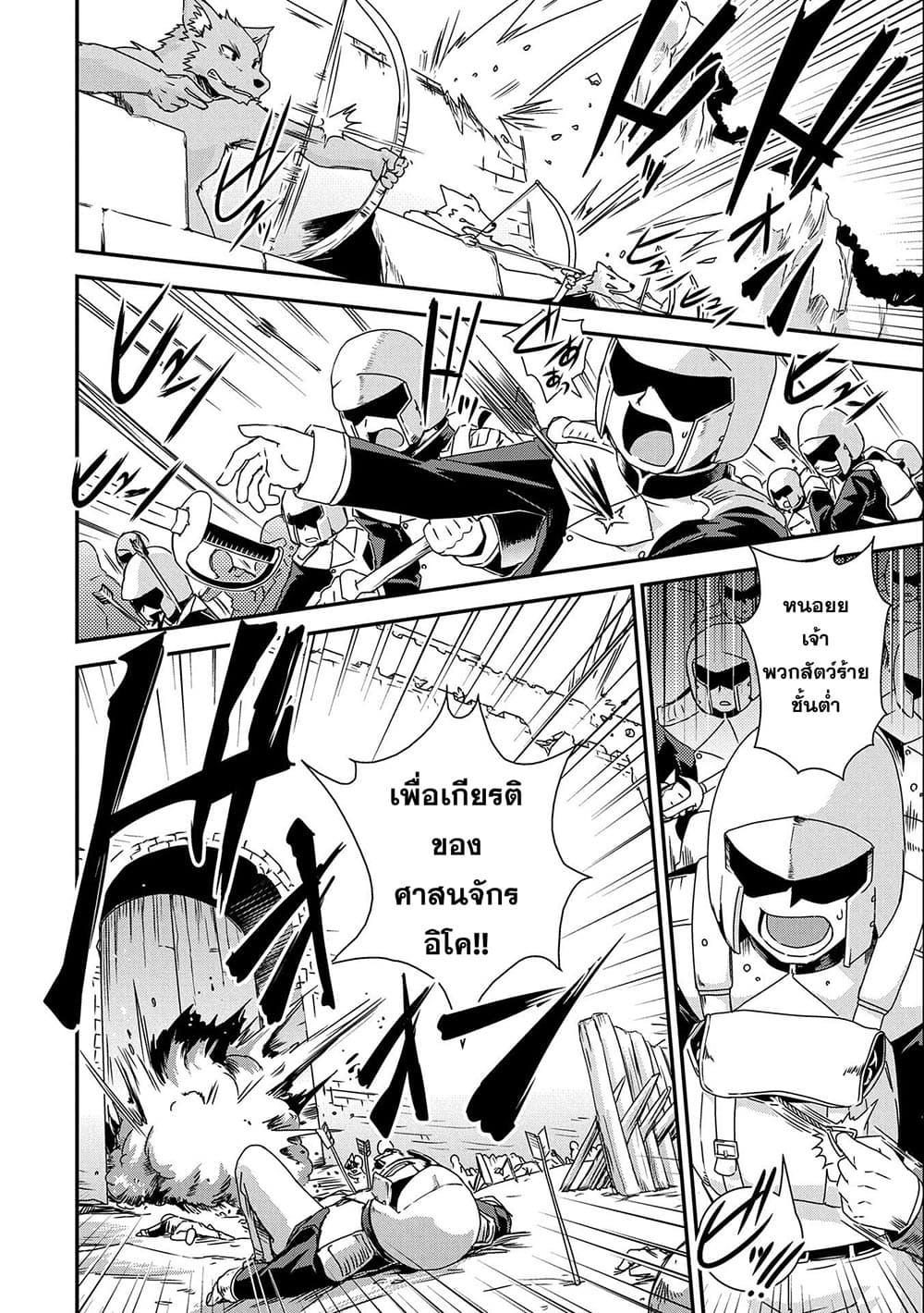 Manga-lc-com อ่านมังงะ อ่านการ์ตูน ออนไลน์ ฟรี Weed Reincarnation ~ Carefully Raised In The Elf Village ~ ตอนที่ 1 2 3 4 5 6 7 8 9 10 11 12 13 14 ฟรี ไม่มีโฆษณา Manga-lc - อ่าน มังงะ อ่าน การ์ตูน ออนไลน์ อ่านมังงะ ฟรี