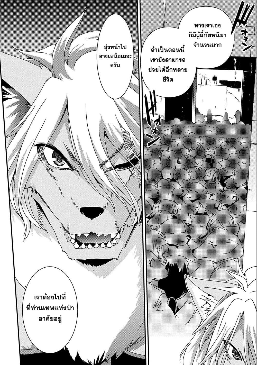 Manga-lc-com อ่านมังงะ อ่านการ์ตูน ออนไลน์ ฟรี Weed Reincarnation ~ Carefully Raised In The Elf Village ~ ตอนที่ 1 2 3 4 5 6 7 8 9 10 11 12 13 14 ฟรี ไม่มีโฆษณา Manga-lc - อ่าน มังงะ อ่าน การ์ตูน ออนไลน์ อ่านมังงะ ฟรี