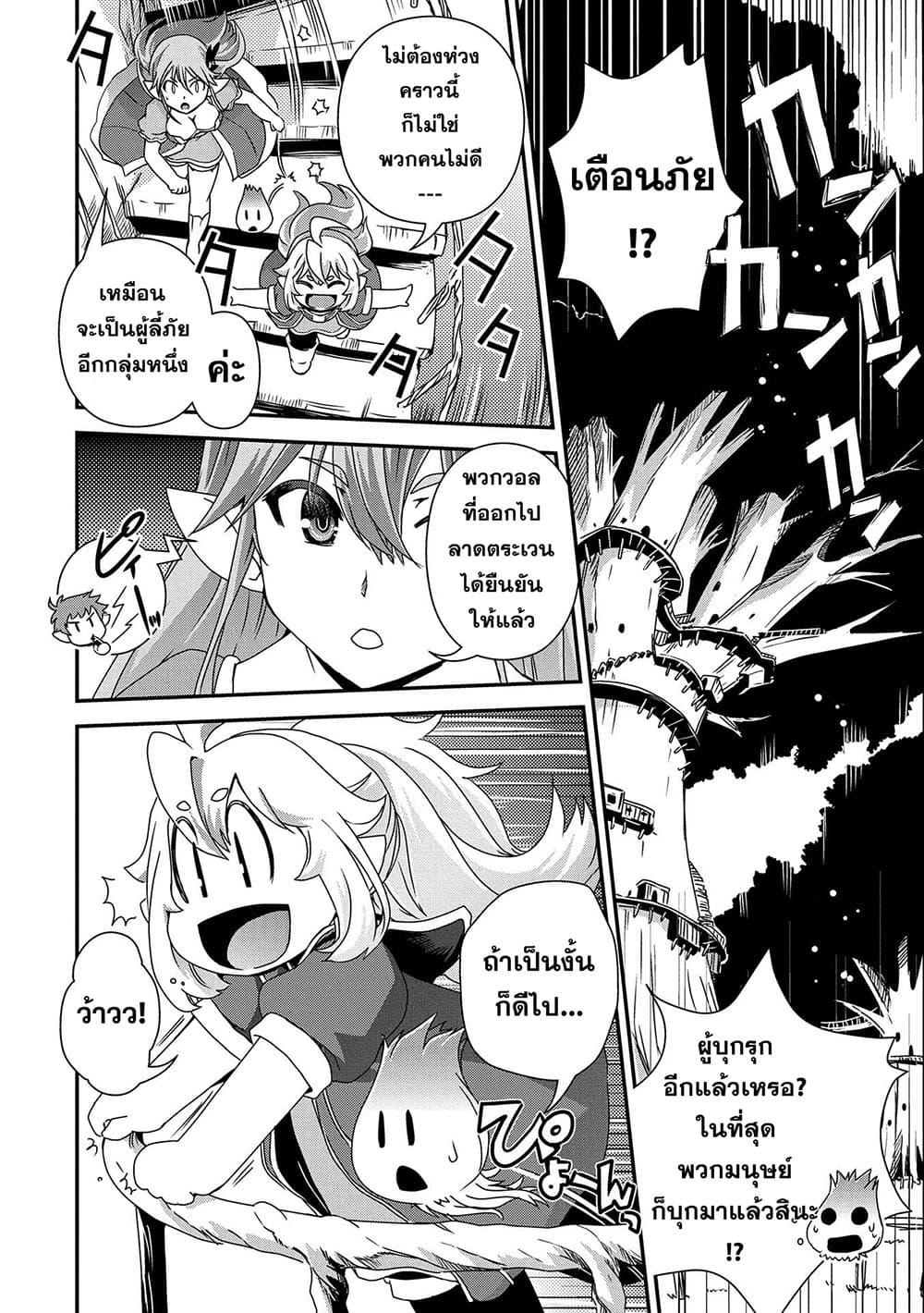 Manga-lc-com อ่านมังงะ อ่านการ์ตูน ออนไลน์ ฟรี Weed Reincarnation ~ Carefully Raised In The Elf Village ~ ตอนที่ 1 2 3 4 5 6 7 8 9 10 11 12 13 14 ฟรี ไม่มีโฆษณา Manga-lc - อ่าน มังงะ อ่าน การ์ตูน ออนไลน์ อ่านมังงะ ฟรี