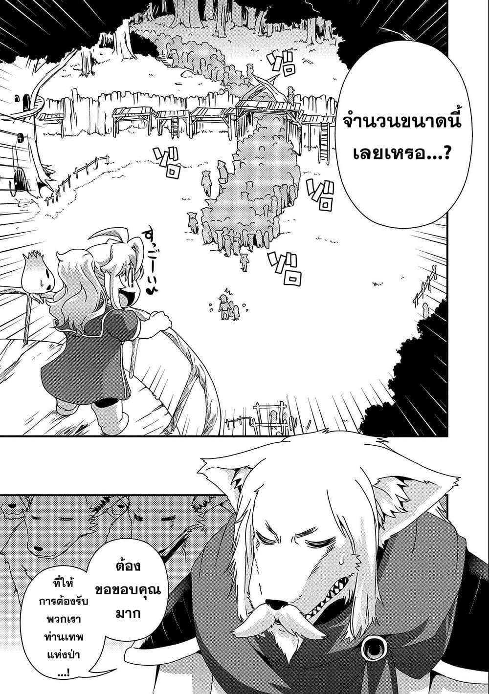 Manga-lc-com อ่านมังงะ อ่านการ์ตูน ออนไลน์ ฟรี Weed Reincarnation ~ Carefully Raised In The Elf Village ~ ตอนที่ 1 2 3 4 5 6 7 8 9 10 11 12 13 14 ฟรี ไม่มีโฆษณา Manga-lc - อ่าน มังงะ อ่าน การ์ตูน ออนไลน์ อ่านมังงะ ฟรี