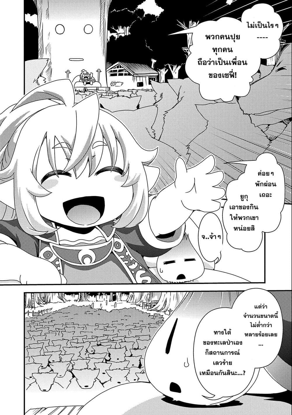 Manga-lc-com อ่านมังงะ อ่านการ์ตูน ออนไลน์ ฟรี Weed Reincarnation ~ Carefully Raised In The Elf Village ~ ตอนที่ 1 2 3 4 5 6 7 8 9 10 11 12 13 14 ฟรี ไม่มีโฆษณา Manga-lc - อ่าน มังงะ อ่าน การ์ตูน ออนไลน์ อ่านมังงะ ฟรี