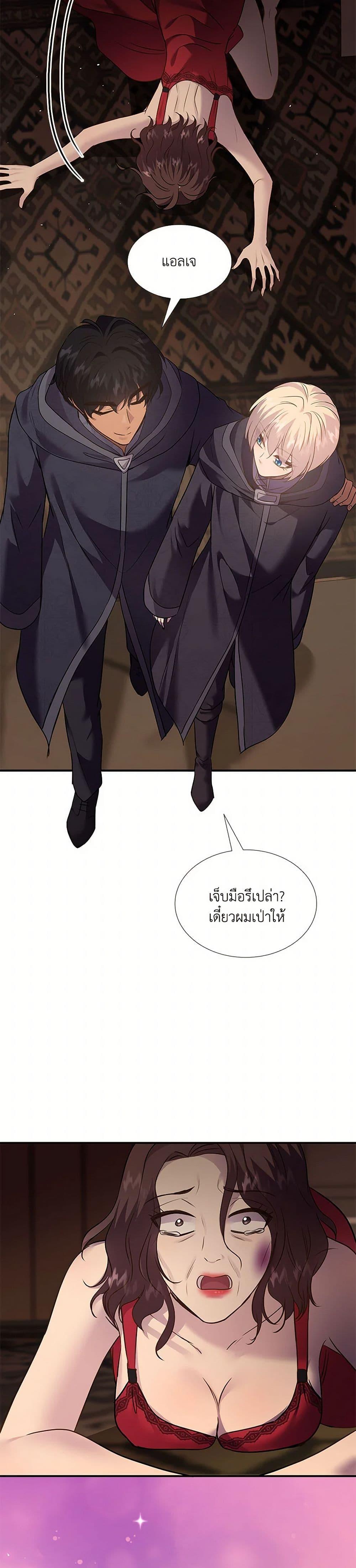 Manga-lc-com อ่านมังงะ อ่านการ์ตูน ออนไลน์ ฟรี Marriage and Sword ตอนที่ 1 2 3 4 5 6 7 8 9 10 11 12 13 14 ฟรี ไม่มีโฆษณา Manga-lc - อ่าน มังงะ อ่าน การ์ตูน ออนไลน์ อ่านมังงะ ฟรี