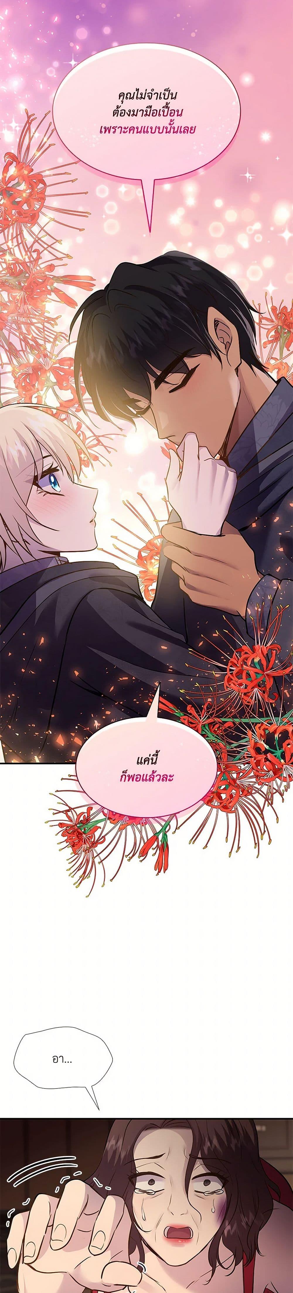 Manga-lc-com อ่านมังงะ อ่านการ์ตูน ออนไลน์ ฟรี Marriage and Sword ตอนที่ 1 2 3 4 5 6 7 8 9 10 11 12 13 14 ฟรี ไม่มีโฆษณา Manga-lc - อ่าน มังงะ อ่าน การ์ตูน ออนไลน์ อ่านมังงะ ฟรี