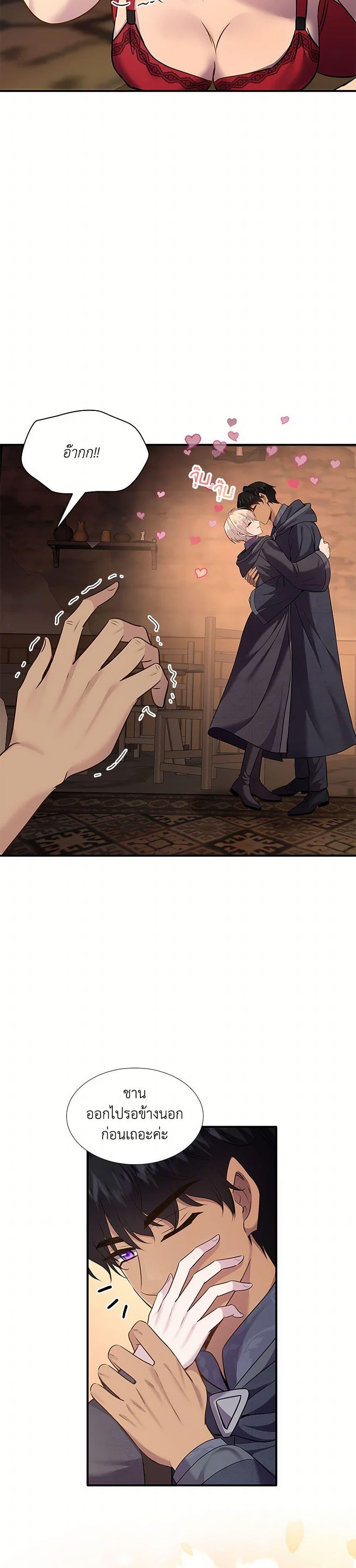 Manga-lc-com อ่านมังงะ อ่านการ์ตูน ออนไลน์ ฟรี Marriage and Sword ตอนที่ 1 2 3 4 5 6 7 8 9 10 11 12 13 14 ฟรี ไม่มีโฆษณา Manga-lc - อ่าน มังงะ อ่าน การ์ตูน ออนไลน์ อ่านมังงะ ฟรี