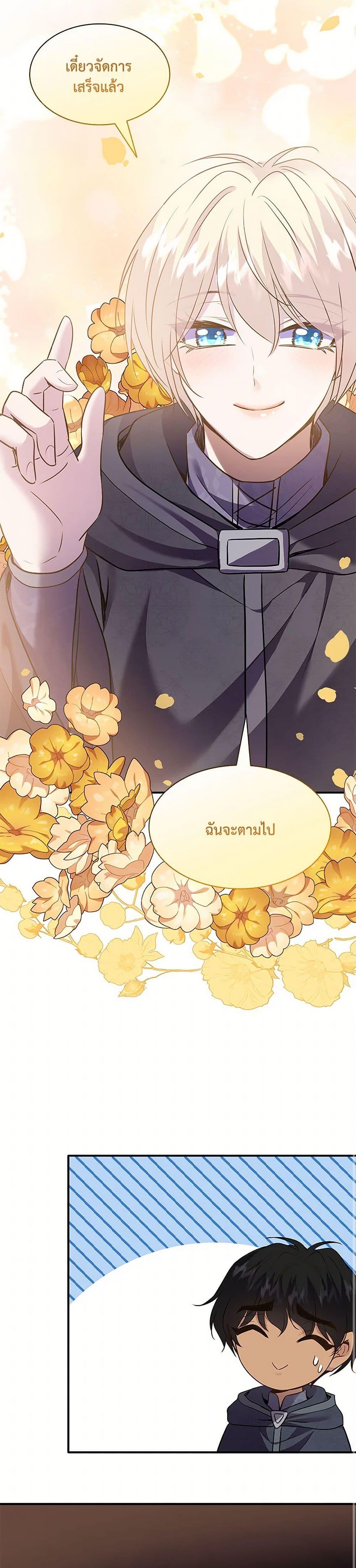Manga-lc-com อ่านมังงะ อ่านการ์ตูน ออนไลน์ ฟรี Marriage and Sword ตอนที่ 1 2 3 4 5 6 7 8 9 10 11 12 13 14 ฟรี ไม่มีโฆษณา Manga-lc - อ่าน มังงะ อ่าน การ์ตูน ออนไลน์ อ่านมังงะ ฟรี
