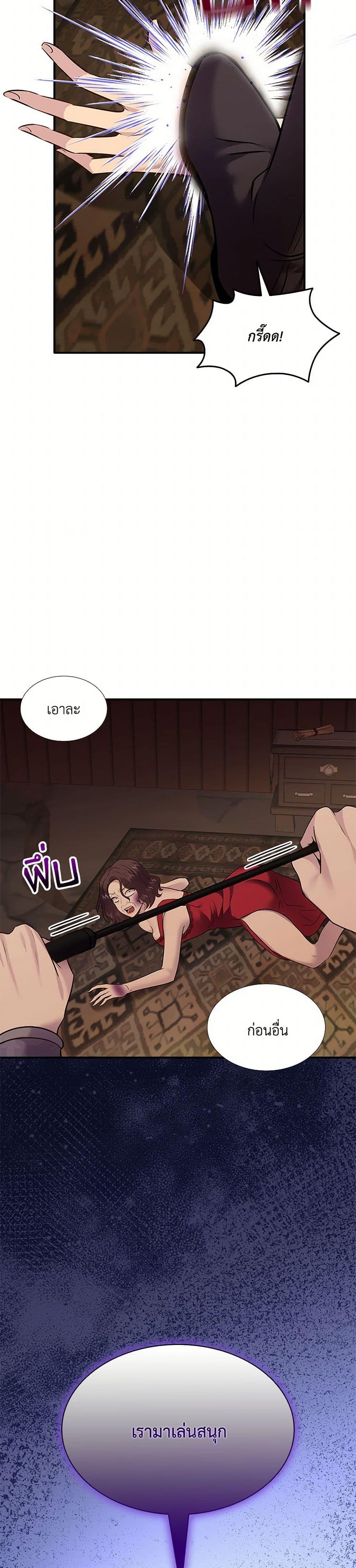 Manga-lc-com อ่านมังงะ อ่านการ์ตูน ออนไลน์ ฟรี Marriage and Sword ตอนที่ 1 2 3 4 5 6 7 8 9 10 11 12 13 14 ฟรี ไม่มีโฆษณา Manga-lc - อ่าน มังงะ อ่าน การ์ตูน ออนไลน์ อ่านมังงะ ฟรี