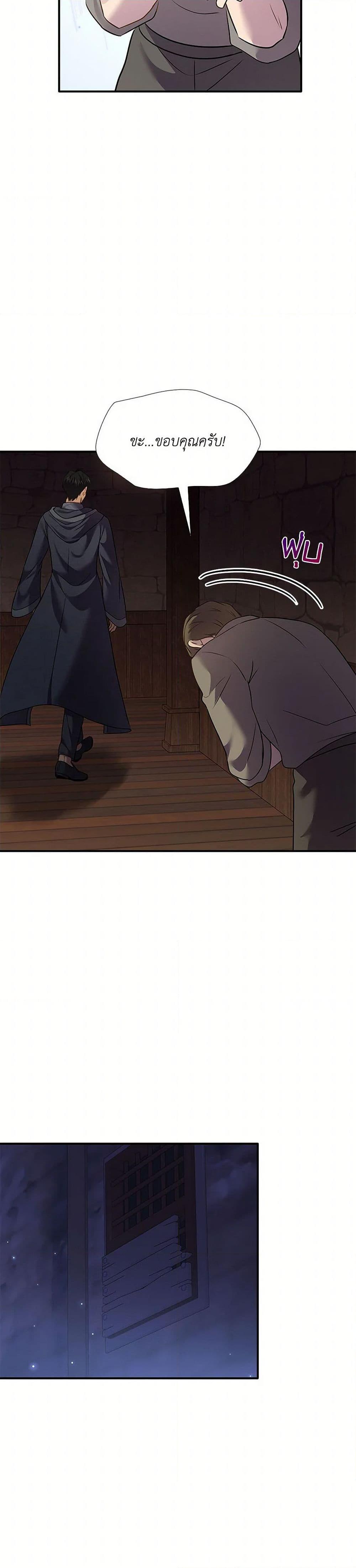 Manga-lc-com อ่านมังงะ อ่านการ์ตูน ออนไลน์ ฟรี Marriage and Sword ตอนที่ 1 2 3 4 5 6 7 8 9 10 11 12 13 14 ฟรี ไม่มีโฆษณา Manga-lc - อ่าน มังงะ อ่าน การ์ตูน ออนไลน์ อ่านมังงะ ฟรี