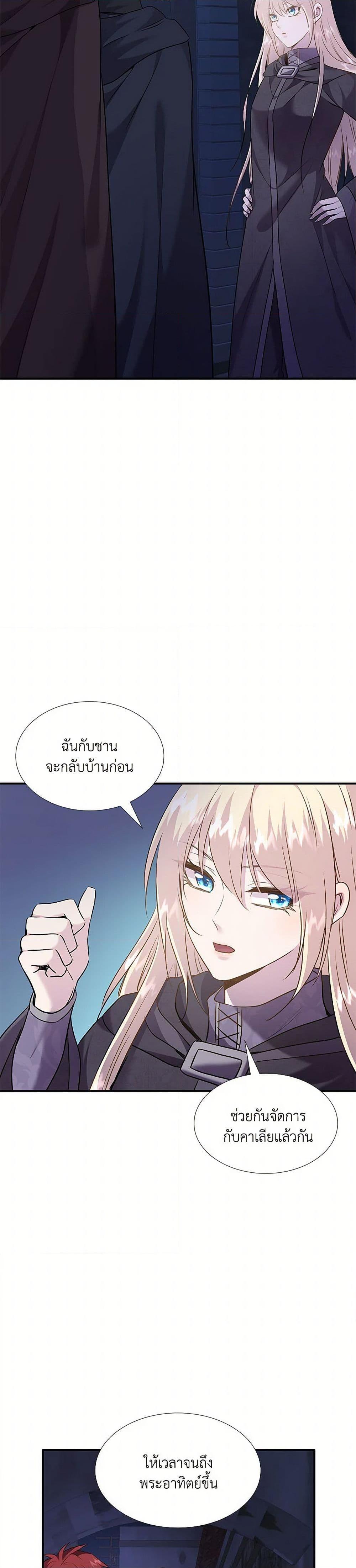 Manga-lc-com อ่านมังงะ อ่านการ์ตูน ออนไลน์ ฟรี Marriage and Sword ตอนที่ 1 2 3 4 5 6 7 8 9 10 11 12 13 14 ฟรี ไม่มีโฆษณา Manga-lc - อ่าน มังงะ อ่าน การ์ตูน ออนไลน์ อ่านมังงะ ฟรี
