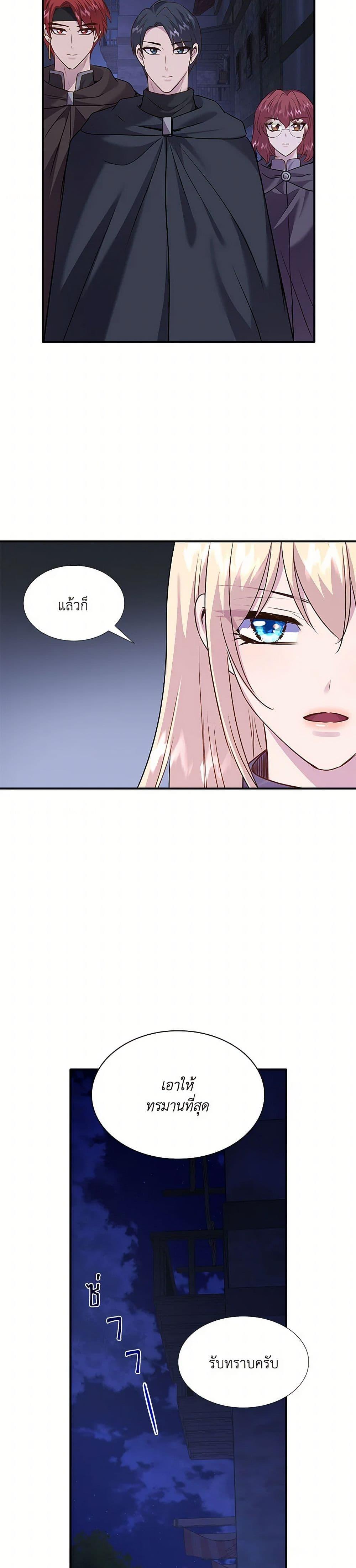 Manga-lc-com อ่านมังงะ อ่านการ์ตูน ออนไลน์ ฟรี Marriage and Sword ตอนที่ 1 2 3 4 5 6 7 8 9 10 11 12 13 14 ฟรี ไม่มีโฆษณา Manga-lc - อ่าน มังงะ อ่าน การ์ตูน ออนไลน์ อ่านมังงะ ฟรี