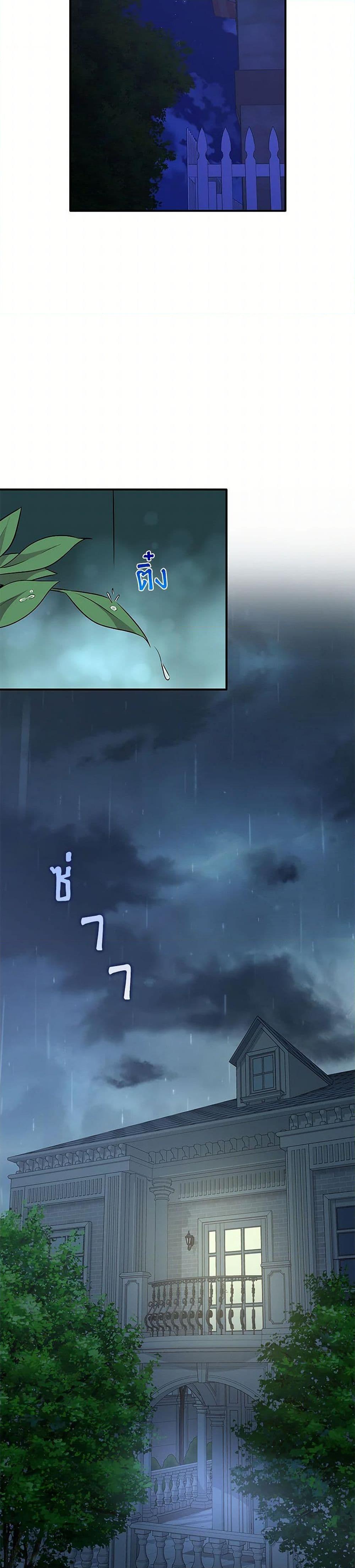 Manga-lc-com อ่านมังงะ อ่านการ์ตูน ออนไลน์ ฟรี Marriage and Sword ตอนที่ 1 2 3 4 5 6 7 8 9 10 11 12 13 14 ฟรี ไม่มีโฆษณา Manga-lc - อ่าน มังงะ อ่าน การ์ตูน ออนไลน์ อ่านมังงะ ฟรี