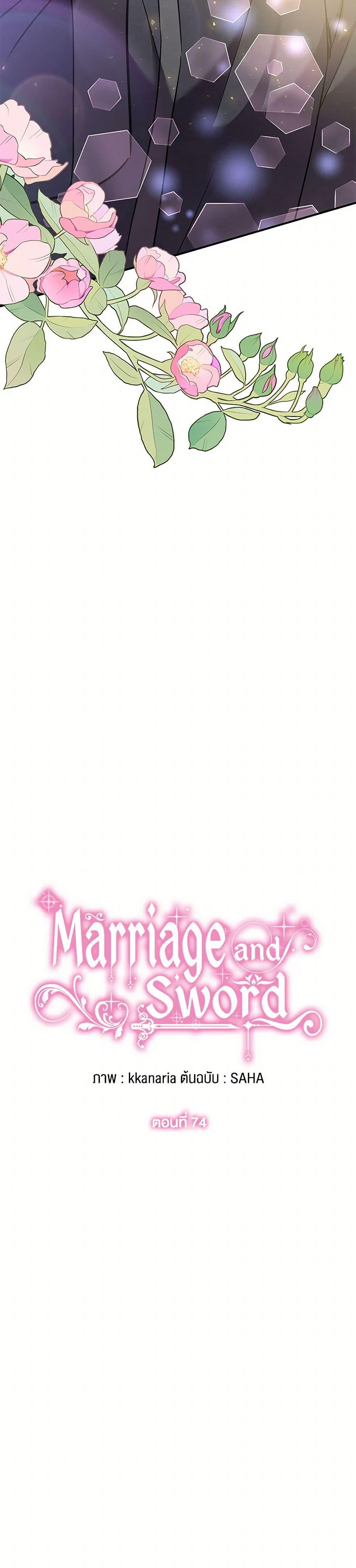 Manga-lc-com อ่านมังงะ อ่านการ์ตูน ออนไลน์ ฟรี Marriage and Sword ตอนที่ 1 2 3 4 5 6 7 8 9 10 11 12 13 14 ฟรี ไม่มีโฆษณา Manga-lc - อ่าน มังงะ อ่าน การ์ตูน ออนไลน์ อ่านมังงะ ฟรี