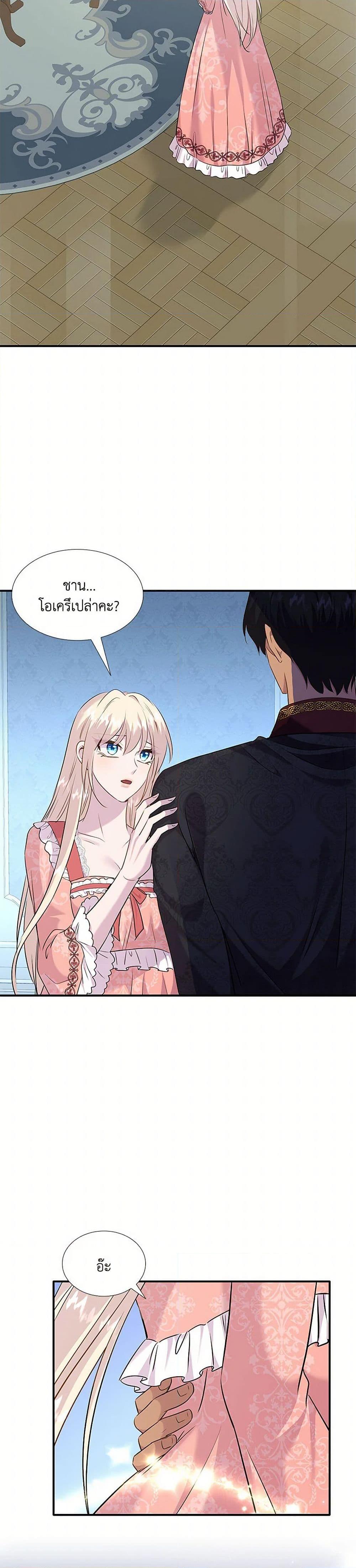 Manga-lc-com อ่านมังงะ อ่านการ์ตูน ออนไลน์ ฟรี Marriage and Sword ตอนที่ 1 2 3 4 5 6 7 8 9 10 11 12 13 14 ฟรี ไม่มีโฆษณา Manga-lc - อ่าน มังงะ อ่าน การ์ตูน ออนไลน์ อ่านมังงะ ฟรี
