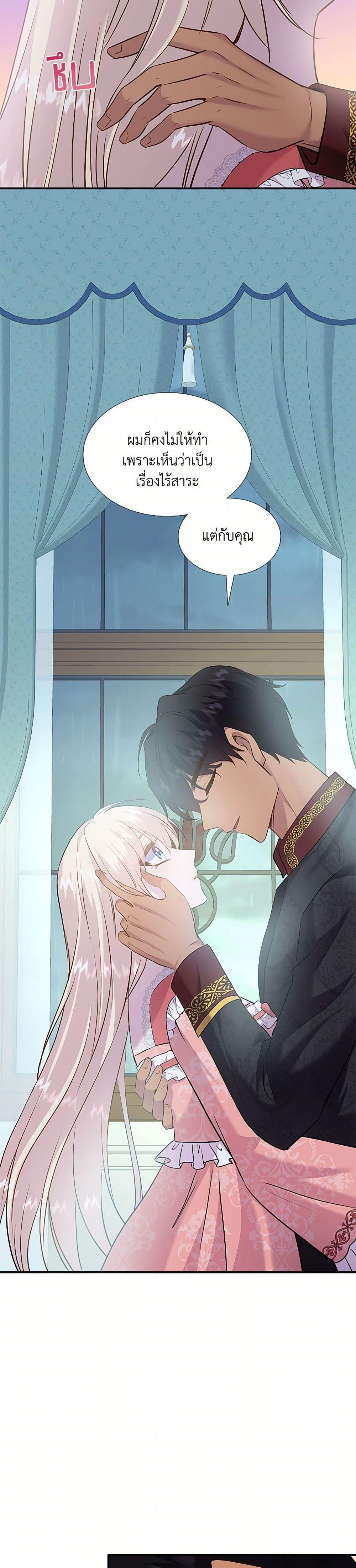 Manga-lc-com อ่านมังงะ อ่านการ์ตูน ออนไลน์ ฟรี Marriage and Sword ตอนที่ 1 2 3 4 5 6 7 8 9 10 11 12 13 14 ฟรี ไม่มีโฆษณา Manga-lc - อ่าน มังงะ อ่าน การ์ตูน ออนไลน์ อ่านมังงะ ฟรี