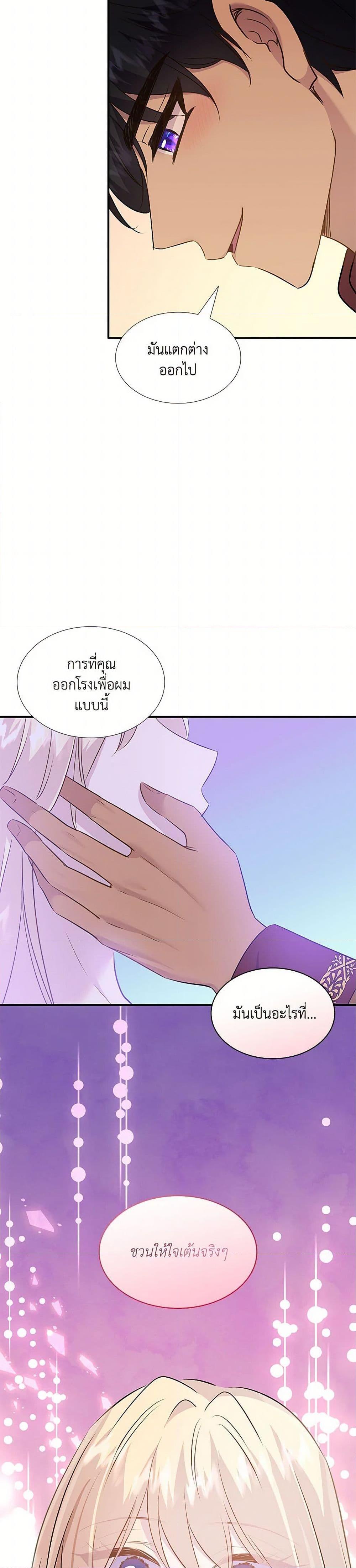 Manga-lc-com อ่านมังงะ อ่านการ์ตูน ออนไลน์ ฟรี Marriage and Sword ตอนที่ 1 2 3 4 5 6 7 8 9 10 11 12 13 14 ฟรี ไม่มีโฆษณา Manga-lc - อ่าน มังงะ อ่าน การ์ตูน ออนไลน์ อ่านมังงะ ฟรี