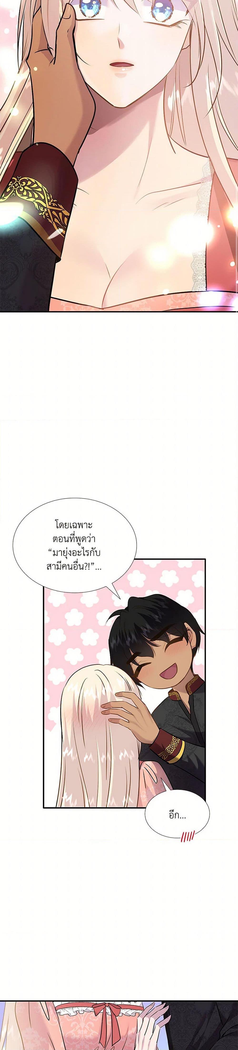 Manga-lc-com อ่านมังงะ อ่านการ์ตูน ออนไลน์ ฟรี Marriage and Sword ตอนที่ 1 2 3 4 5 6 7 8 9 10 11 12 13 14 ฟรี ไม่มีโฆษณา Manga-lc - อ่าน มังงะ อ่าน การ์ตูน ออนไลน์ อ่านมังงะ ฟรี