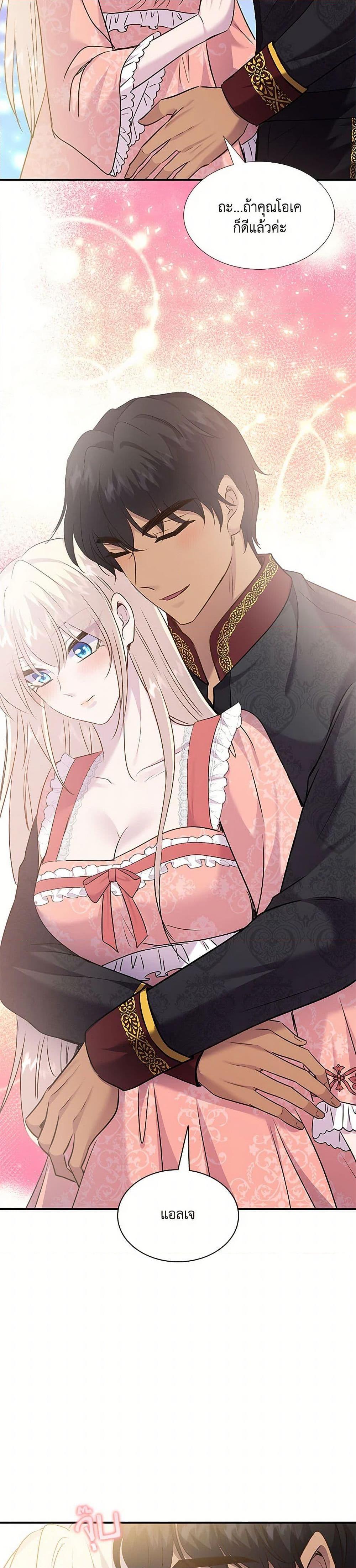 Manga-lc-com อ่านมังงะ อ่านการ์ตูน ออนไลน์ ฟรี Marriage and Sword ตอนที่ 1 2 3 4 5 6 7 8 9 10 11 12 13 14 ฟรี ไม่มีโฆษณา Manga-lc - อ่าน มังงะ อ่าน การ์ตูน ออนไลน์ อ่านมังงะ ฟรี