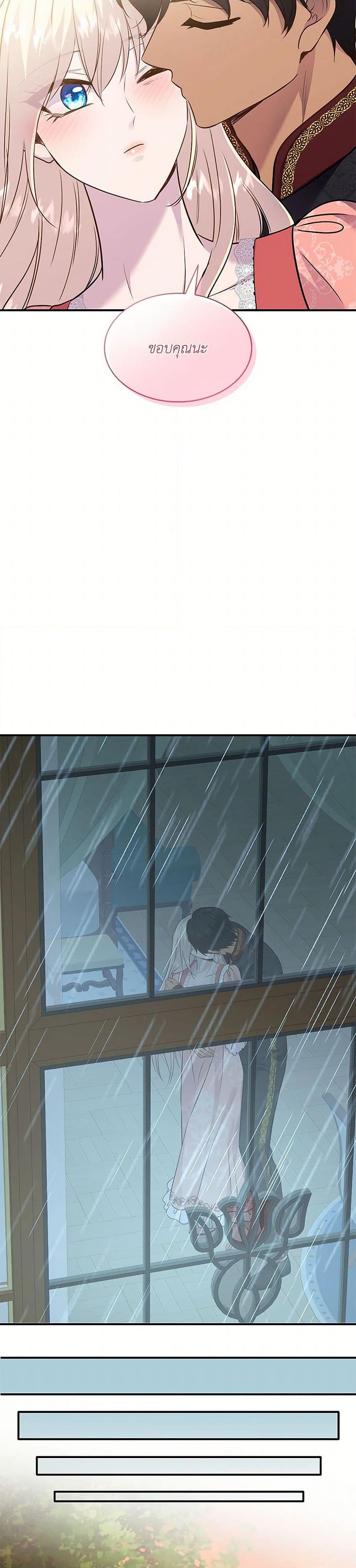 Manga-lc-com อ่านมังงะ อ่านการ์ตูน ออนไลน์ ฟรี Marriage and Sword ตอนที่ 1 2 3 4 5 6 7 8 9 10 11 12 13 14 ฟรี ไม่มีโฆษณา Manga-lc - อ่าน มังงะ อ่าน การ์ตูน ออนไลน์ อ่านมังงะ ฟรี