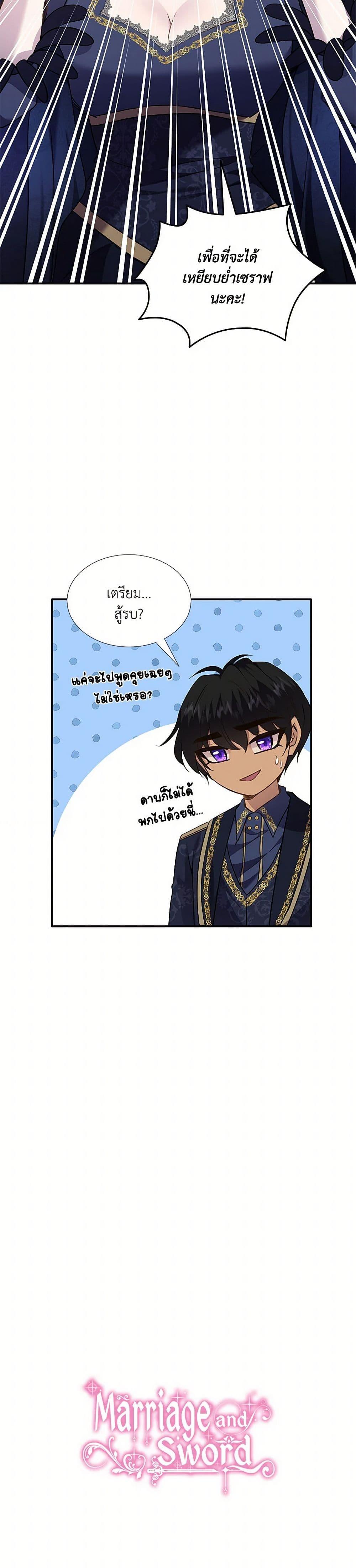 Manga-lc-com อ่านมังงะ อ่านการ์ตูน ออนไลน์ ฟรี Marriage and Sword ตอนที่ 1 2 3 4 5 6 7 8 9 10 11 12 13 14 ฟรี ไม่มีโฆษณา Manga-lc - อ่าน มังงะ อ่าน การ์ตูน ออนไลน์ อ่านมังงะ ฟรี