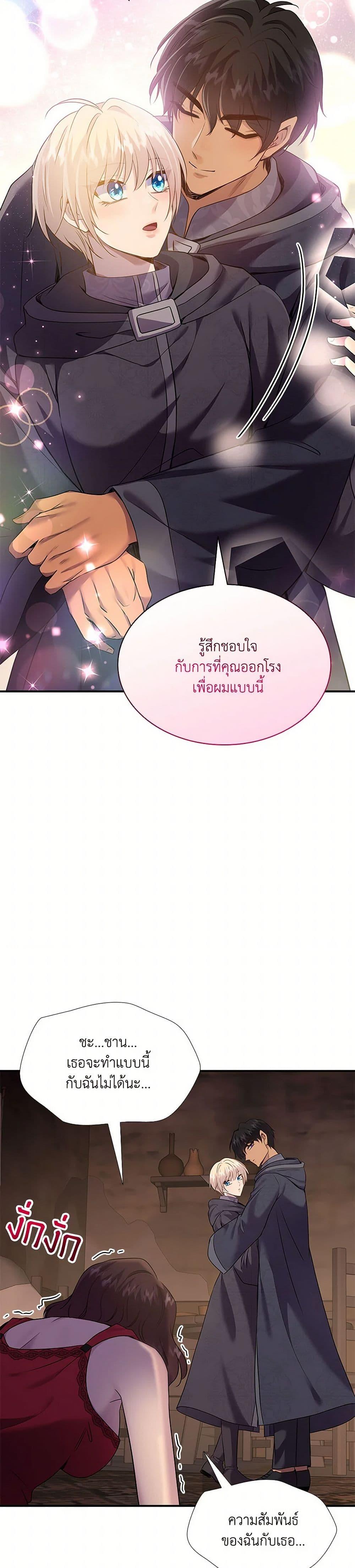 Manga-lc-com อ่านมังงะ อ่านการ์ตูน ออนไลน์ ฟรี Marriage and Sword ตอนที่ 1 2 3 4 5 6 7 8 9 10 11 12 13 14 ฟรี ไม่มีโฆษณา Manga-lc - อ่าน มังงะ อ่าน การ์ตูน ออนไลน์ อ่านมังงะ ฟรี